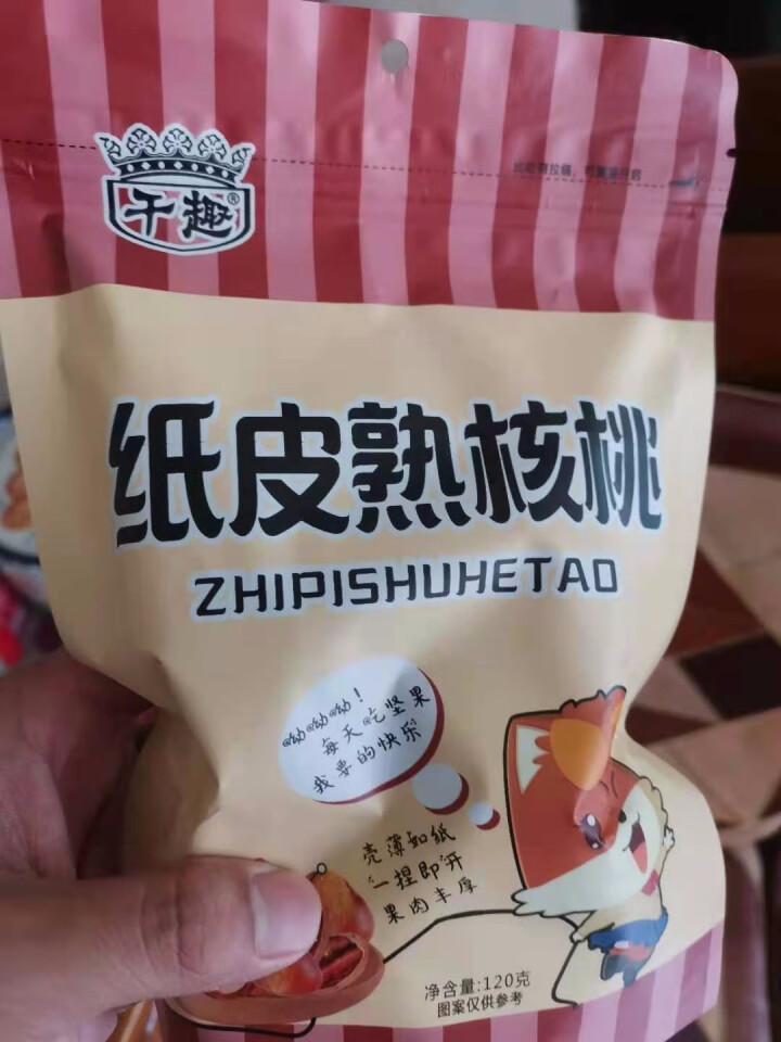 干趣 奶香核桃 手剥薄皮纸皮 每日坚果干果炒货果仁 儿童孕妇休闲食品零食小吃360g/3袋怎么样，好用吗，口碑，心得，评价，试用报告,第4张