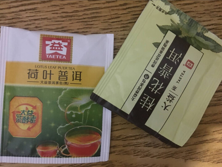 大益普洱茶 熟茶单泡试饮装 荷叶款+桂花款 单泡各一怎么样，好用吗，口碑，心得，评价，试用报告,第4张