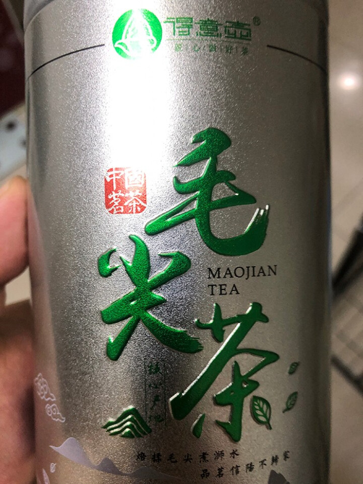 毛尖 2020新茶早春绿茶明前250g半斤装嫩茶叶散装手工浓香型怎么样，好用吗，口碑，心得，评价，试用报告,第2张