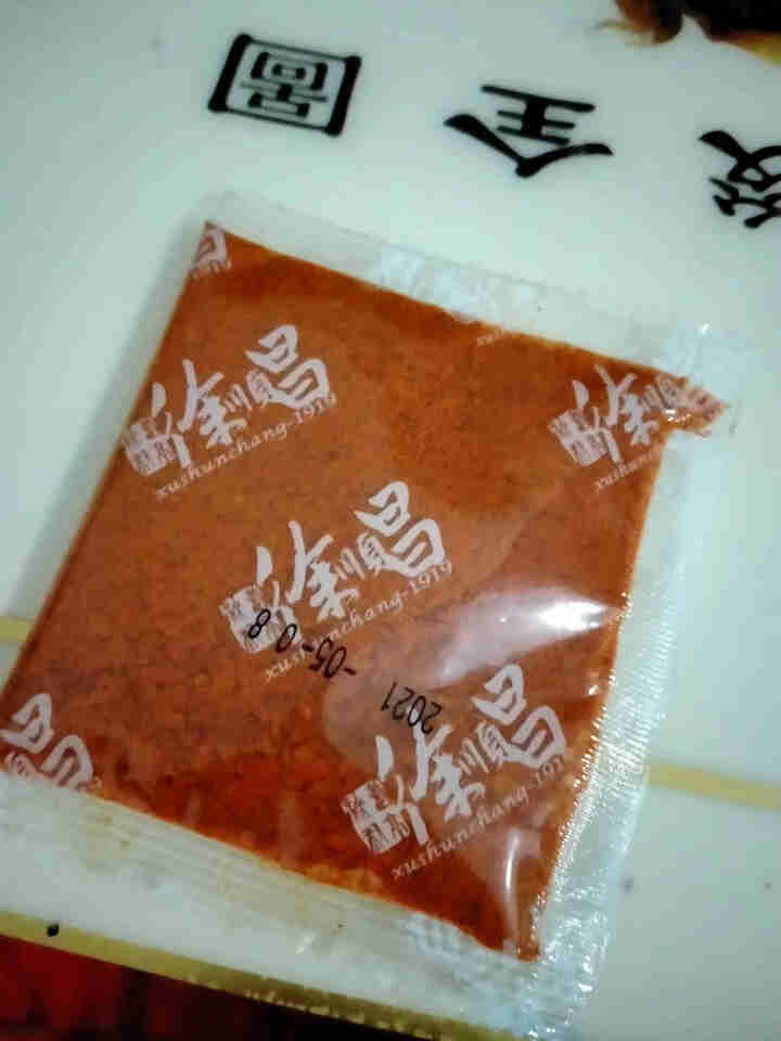 徐顺昌辣椒面250g贵州特产辣椒粉烧烤料干碟蘸水烙锅调味料 辣椒面25g【尝鲜】怎么样，好用吗，口碑，心得，评价，试用报告,第2张