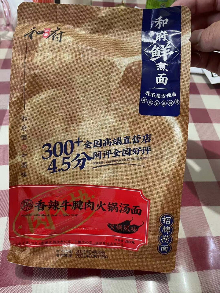 和府 香辣牛腱肉火锅汤面和府捞面早餐拉面非油炸方便速食面 单份装260g怎么样，好用吗，口碑，心得，评价，试用报告,第2张