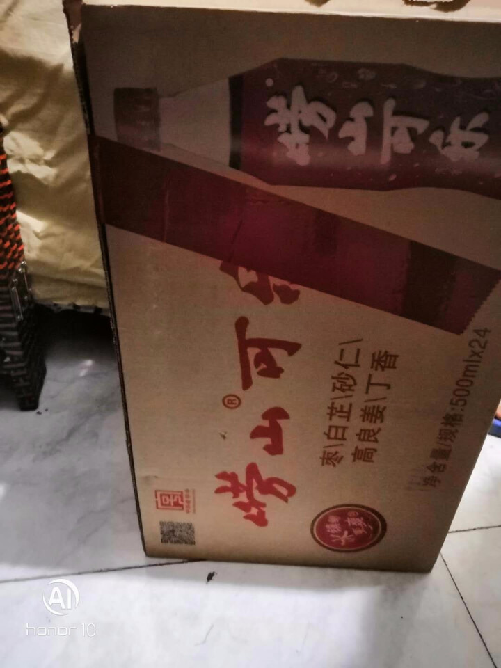 崂山（laoshan） 崂山可乐 500ml*24瓶装可乐  国产健康可乐怎么样，好用吗，口碑，心得，评价，试用报告,第3张