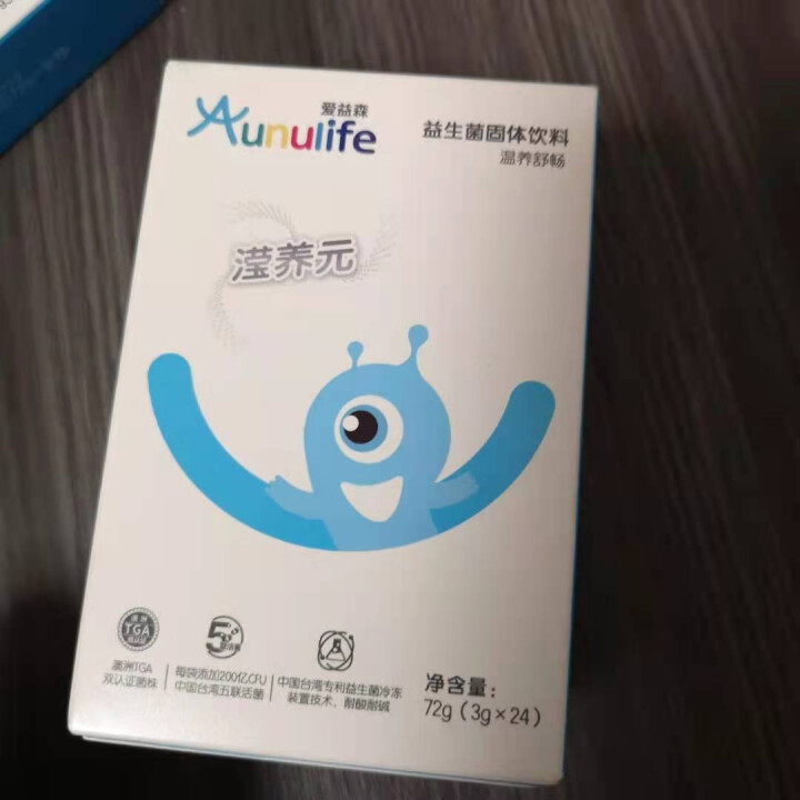 爱益森 Aunulife 小蓝盒 成人益生菌  （温养舒畅）固体饮料 温养舒畅12条/盒怎么样，好用吗，口碑，心得，评价，试用报告,第4张