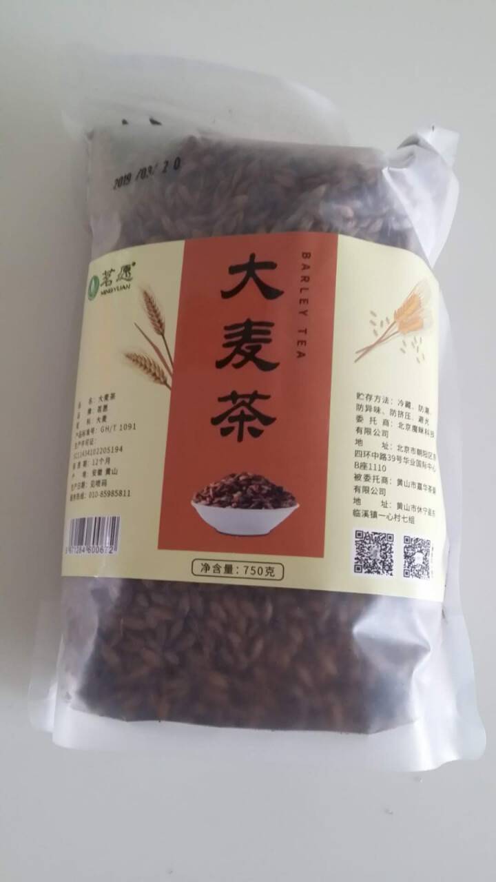 【750克量贩装】荞麦茶 大麦茶 烘焙型花草茶 泡水喝的养生茶暖胃解腻茶 可搭回奶茶苦荞茶组合茶 大麦茶750克怎么样，好用吗，口碑，心得，评价，试用报告,第3张