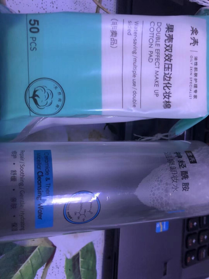 果壳神经酰胺温泉卸妆水 舒缓亲肤保湿柔和洁净怎么样，好用吗，口碑，心得，评价，试用报告,第3张