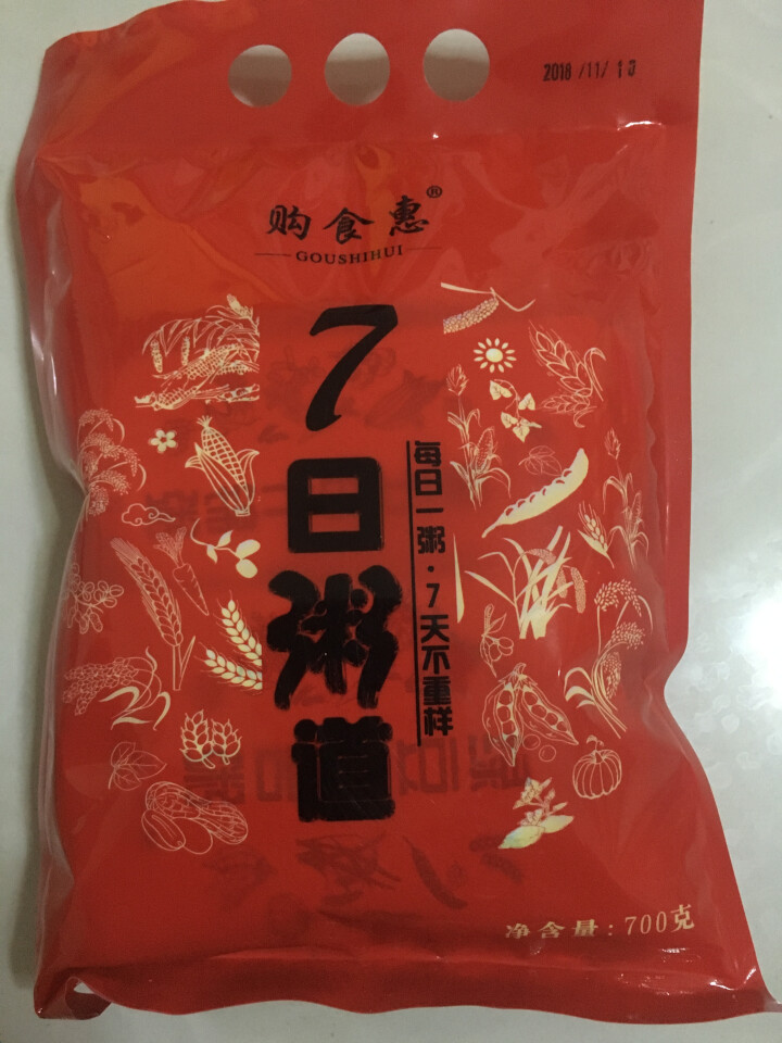 购食惠 7日粥道 五谷杂粮 粥米 7种700g（粥米 粗粮 组合 杂粮 八宝粥原料）怎么样，好用吗，口碑，心得，评价，试用报告,第2张