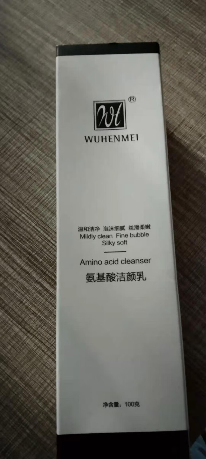 WUHENMEI 氨基酸洁面乳深层清洁除螨控油祛痘除角质洗面奶温和清爽不紧绷洗面奶 100g,第4张