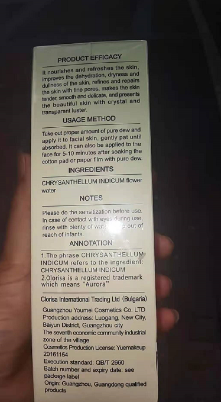 澳洛莉（OLORISA）洋甘菊纯露爽肤水200ml天然补水湿敷精油修护舒缓敏感肌肤男女士保湿精华水原液怎么样，好用吗，口碑，心得，评价，试用报告,第3张