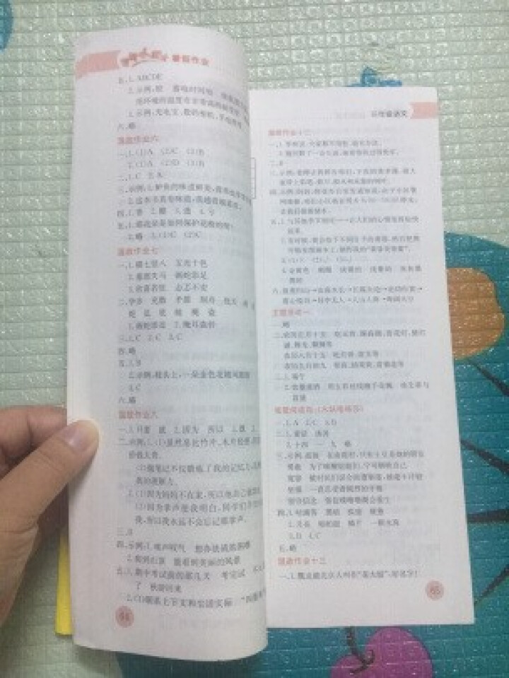 2021新版小学暑假作业一二三四五年级黄冈小状元语文数学英语衔接升学练习龙门书局正版 英语 五年级(5升6)怎么样，好用吗，口碑，心得，评价，试用报告,第3张