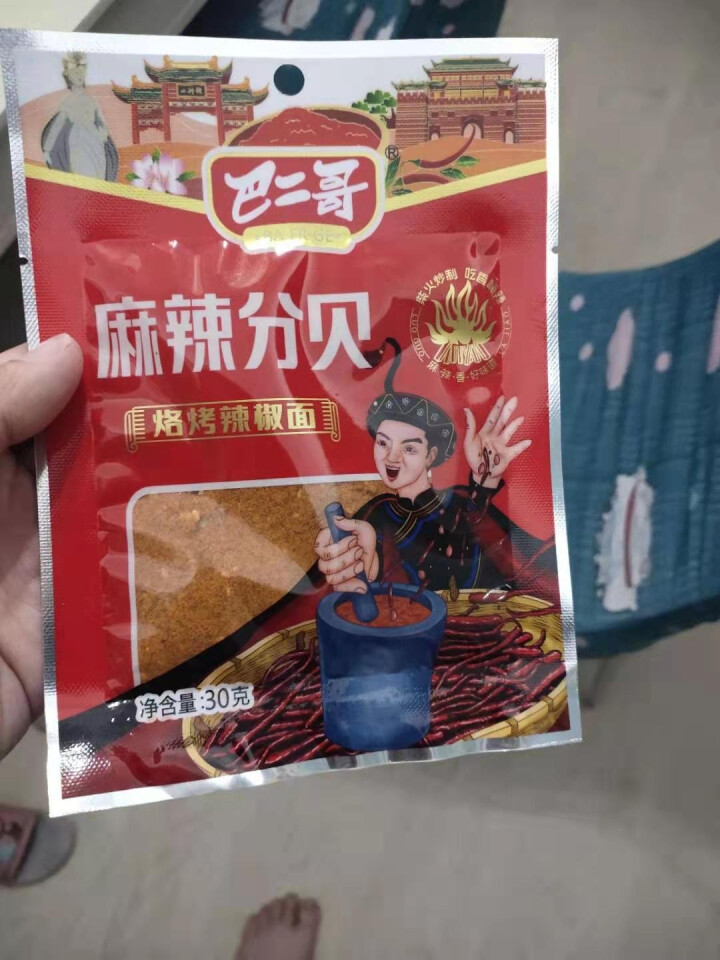 巴二哥贵州特产麻辣辣椒面150g烤肉蘸料细烧烤调味料香辣辣椒面 麻辣辣椒面30g*1袋(尝鲜)怎么样，好用吗，口碑，心得，评价，试用报告,第4张