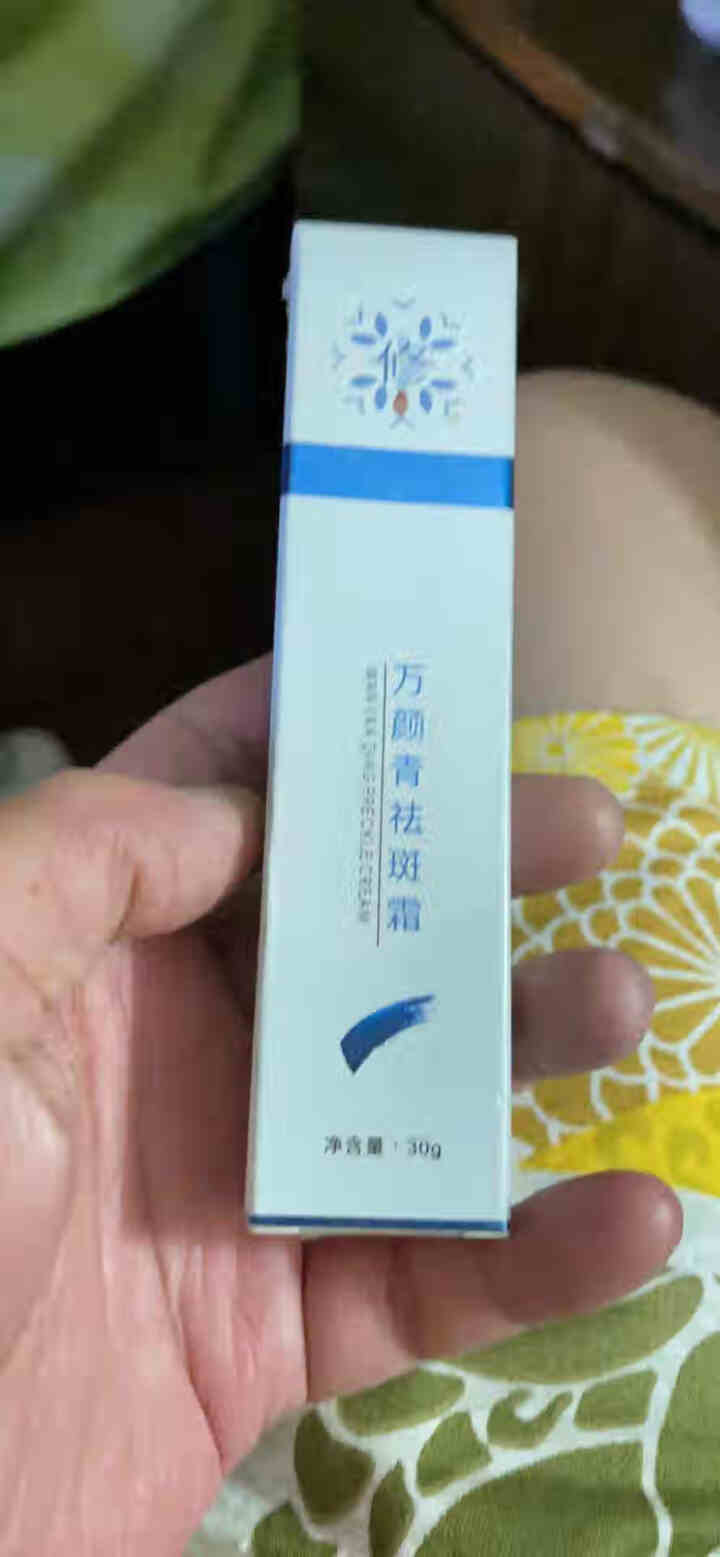 万颜青祛斑霜淡化黑色素晒斑老年斑怎么样，好用吗，口碑，心得，评价，试用报告,第2张