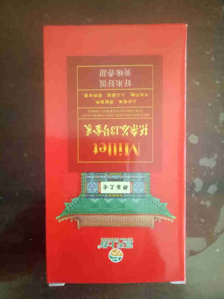 巡天上谷 黄小米新米 张杂谷13号 月子米 五谷杂粮 小米粥 蔚州贡米 非转基因  400G精品装 红色 精品一盒装怎么样，好用吗，口碑，心得，评价，试用报告,第2张