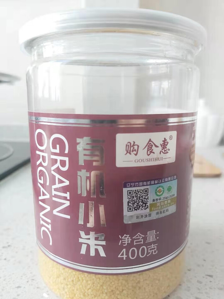 购食惠 有机 黄小米400g（五谷 杂粮 小黄米 月子粥 粗粮 小米粥）怎么样，好用吗，口碑，心得，评价，试用报告,第2张