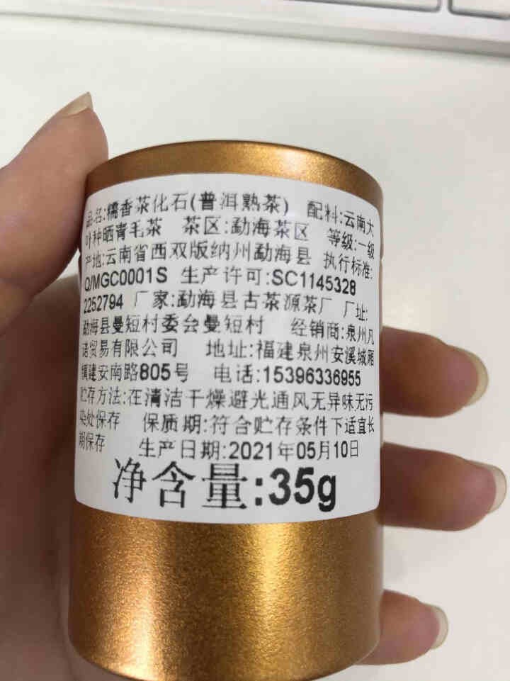 中闽凡诺蜜桃乌龙茶10包30g水蜜桃白桃乌龙茶三角包小袋泡装茶叶网红水果茶果干花草茶调味茶 蜜桃乌龙茶怎么样，好用吗，口碑，心得，评价，试用报告,第2张