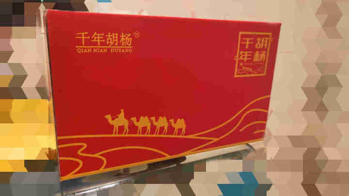 千年胡杨770克枣夹核桃 新疆若羌灰枣夹核桃仁蜜饯果干果脯免洗红枣大枣休闲零食大礼包独立包装袋装礼盒 灰枣夹核桃礼盒装(770克独立小包装)怎么样，好用吗，口碑,第2张