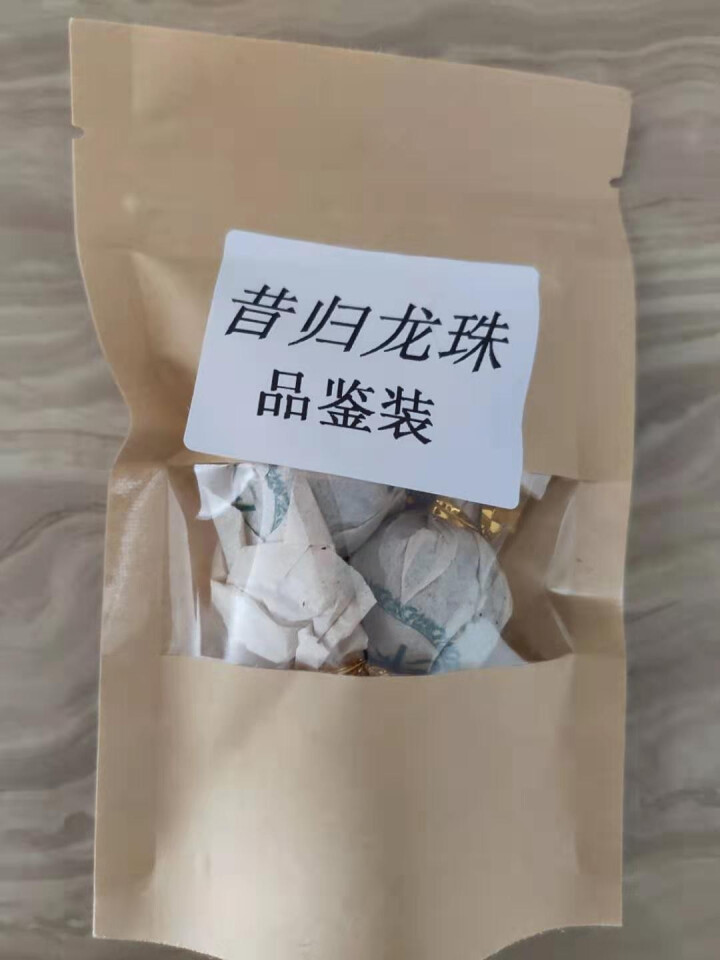 叶有缘茶叶 昔归龙珠普洱茶生茶20克试用装怎么样，好用吗，口碑，心得，评价，试用报告,第2张