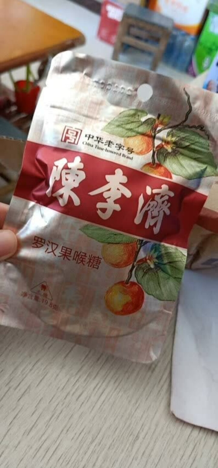 陈李济 无糖润喉糖 袋装草本喉糖喉片硬含片清凉薄荷糖口气清新 罗汉果味20g/袋怎么样，好用吗，口碑，心得，评价，试用报告,第3张