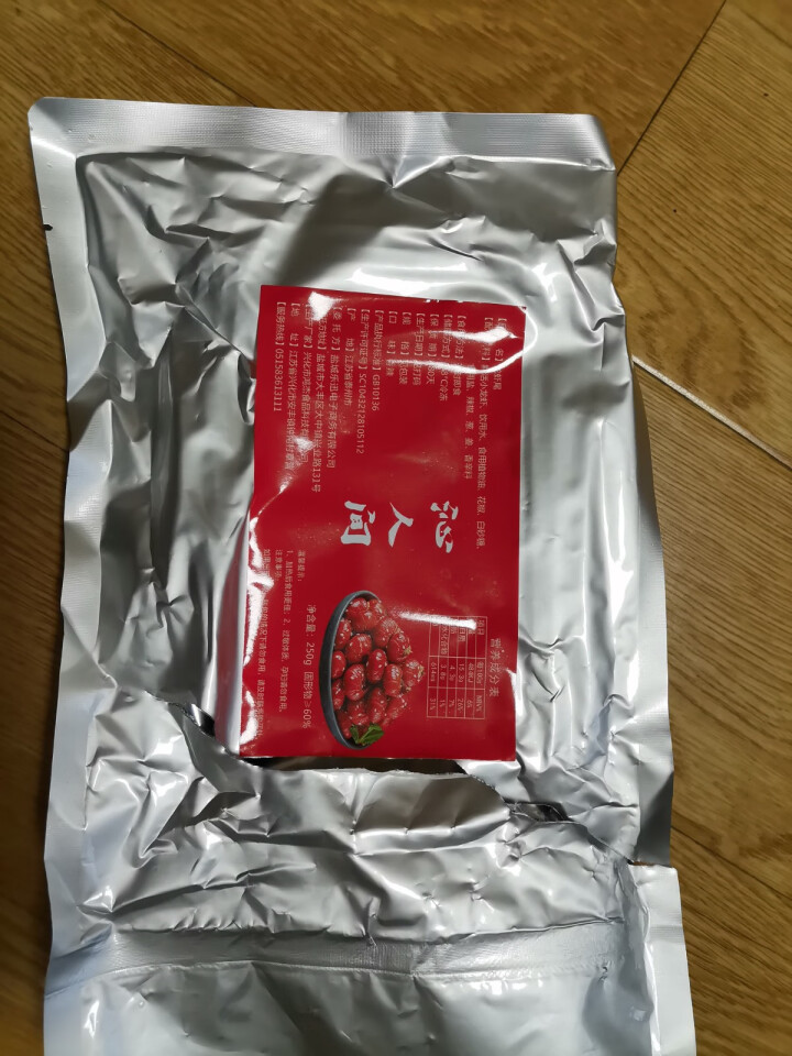 沁人间 麻辣小龙虾尾单盒250g(28,第3张