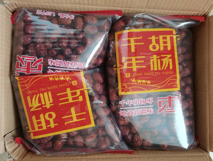 千年胡杨枣 新疆若羌大枣红枣5斤/箱 1.25kg*2袋 红枣整箱 特产 好想你生产2.5公斤 【二级5斤免洗枣】超值装怎么样，好用吗，口碑，心得，评价，试用报,第2张