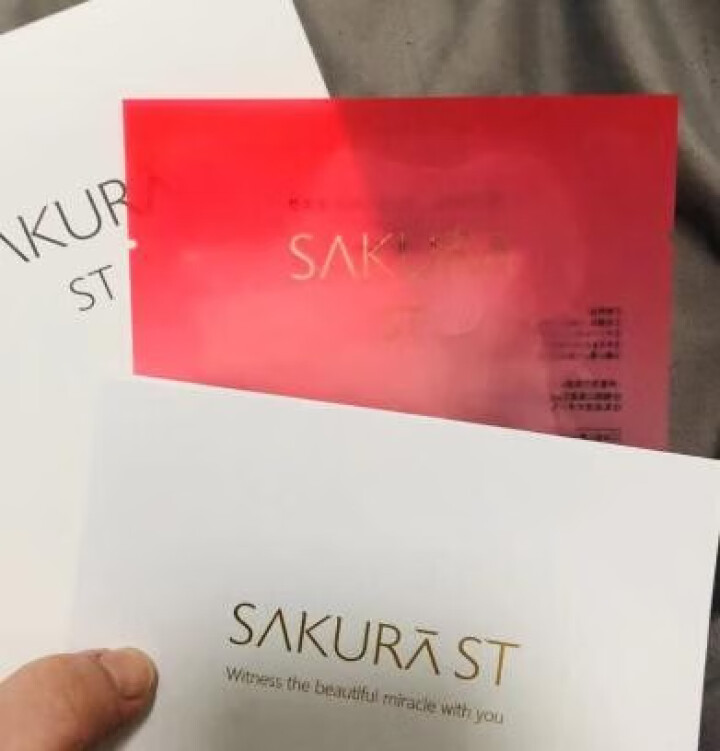 SAKURA ST日本进口面膜肌底修护紧致抗皱提亮保湿胶原弹力淡化细纹高效渗透平衡水油 抗糖面膜体验装【25ml/片*1】怎么样，好用吗，口碑，心得，评价，试用,第3张