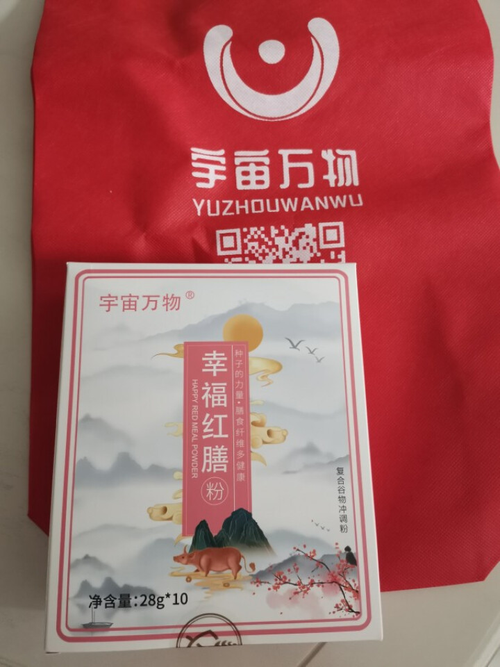 宇宙万物五谷杂粮冲泡即食谷物营养膳食代餐粉 幸福红膳(1盒10袋)怎么样，好用吗，口碑，心得，评价，试用报告,第2张