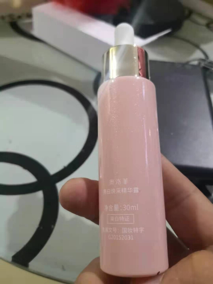 奥洛菲美白祛斑精华小粉瓶60ml 护肤精华 改善暗沉黑色素 提亮肤色 60ML怎么样，好用吗，口碑，心得，评价，试用报告,第4张