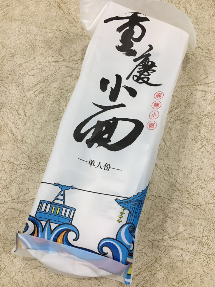 重庆小面161g*5袋 袋装速食麻辣味干拌面 带麻辣酱料调味品 挑挑小面怎么样，好用吗，口碑，心得，评价，试用报告,第4张