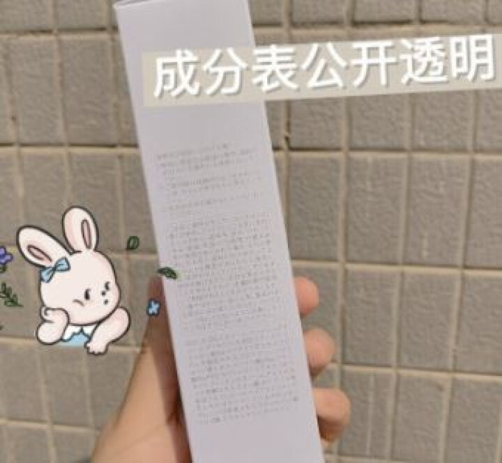 SAKURA ST日本进口护肤爽肤化妆水补水保湿肌底深层修护提亮嫩肤抗糖抗氧化平衡水油 ST赠品试用怎么样，好用吗，口碑，心得，评价，试用报告,第3张