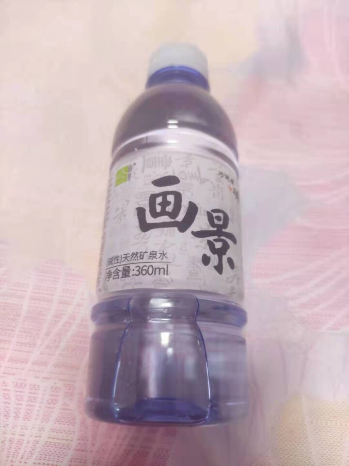 【湛江扶贫馆】画景弱碱性天然矿泉水塑膜分享装PH值8.3孕妇备孕适用 小瓶支装饮用水 体验装360ML*1瓶碱性水怎么样，好用吗，口碑，心得，评价，试用报告,第2张