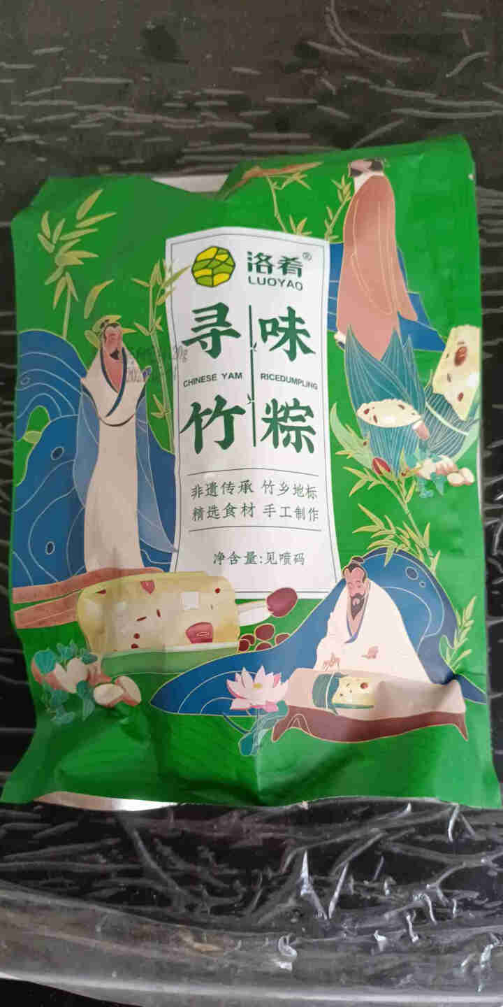 洛肴 寻味竹棕子铁棍山药竹筒粽子礼盒 端午节礼品 尝鲜1小袋装（口味随机）怎么样，好用吗，口碑，心得，评价，试用报告,第3张