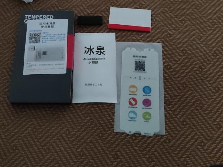 每度【买1送1】小米9钢化软膜 9se全覆盖高清手机贴膜mi9探索版镜头膜防爆防指纹隐形水凝膜 小米9/透明尊享版【全屏膜,第3张