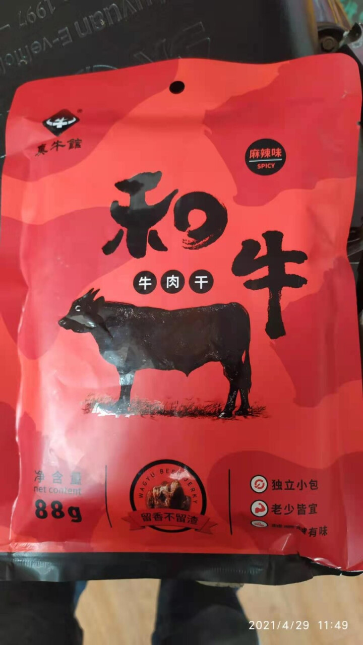 真牛馆 牛肉干 小包装 高端和牛 牛肉粒 儿童零食 休闲零食 送礼礼盒 麻辣味 88g怎么样，好用吗，口碑，心得，评价，试用报告,第2张