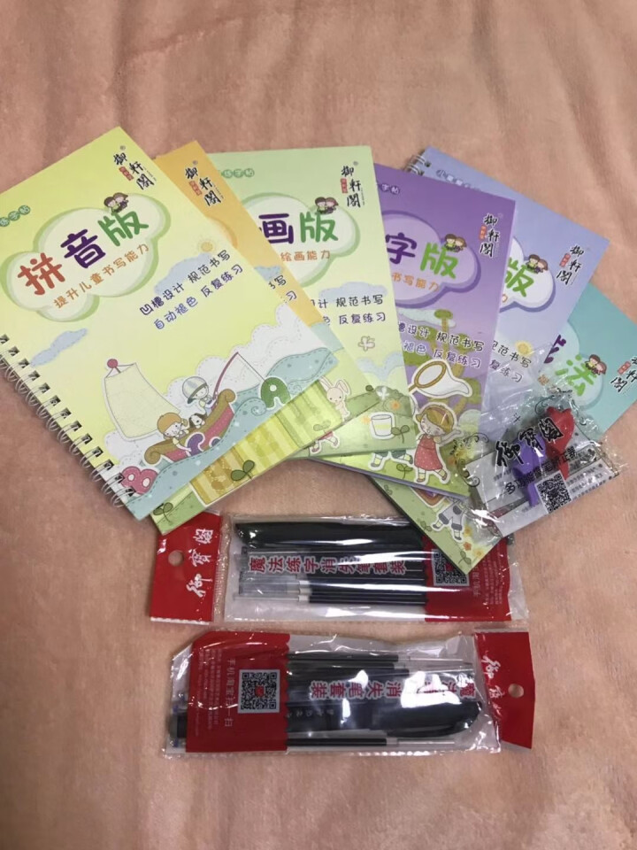 御轩阁 6本装学生儿童字帖3,第3张