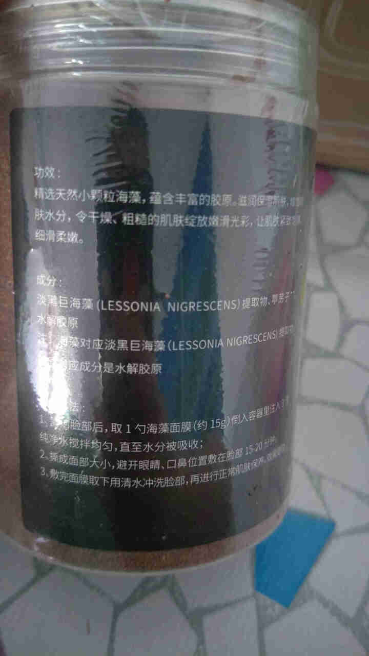 汇仁海藻面膜天然纯小颗粒海澡泥膜植物补水保湿敏感肌面膜提拉紧致收缩毛孔胶原蛋白孕妇免洗美容院男女士 1瓶怎么样，好用吗，口碑，心得，评价，试用报告,第4张