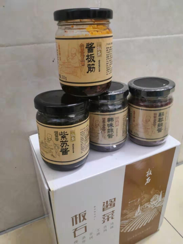 【白山馆】 板石紫苏酱辣椒酱200g 下饭菜辣酱调味品 拌菜拌面火锅蘸料 拌饭酱 下饭酱拌面酱 4种口味酱礼盒装怎么样，好用吗，口碑，心得，评价，试用报告,第5张