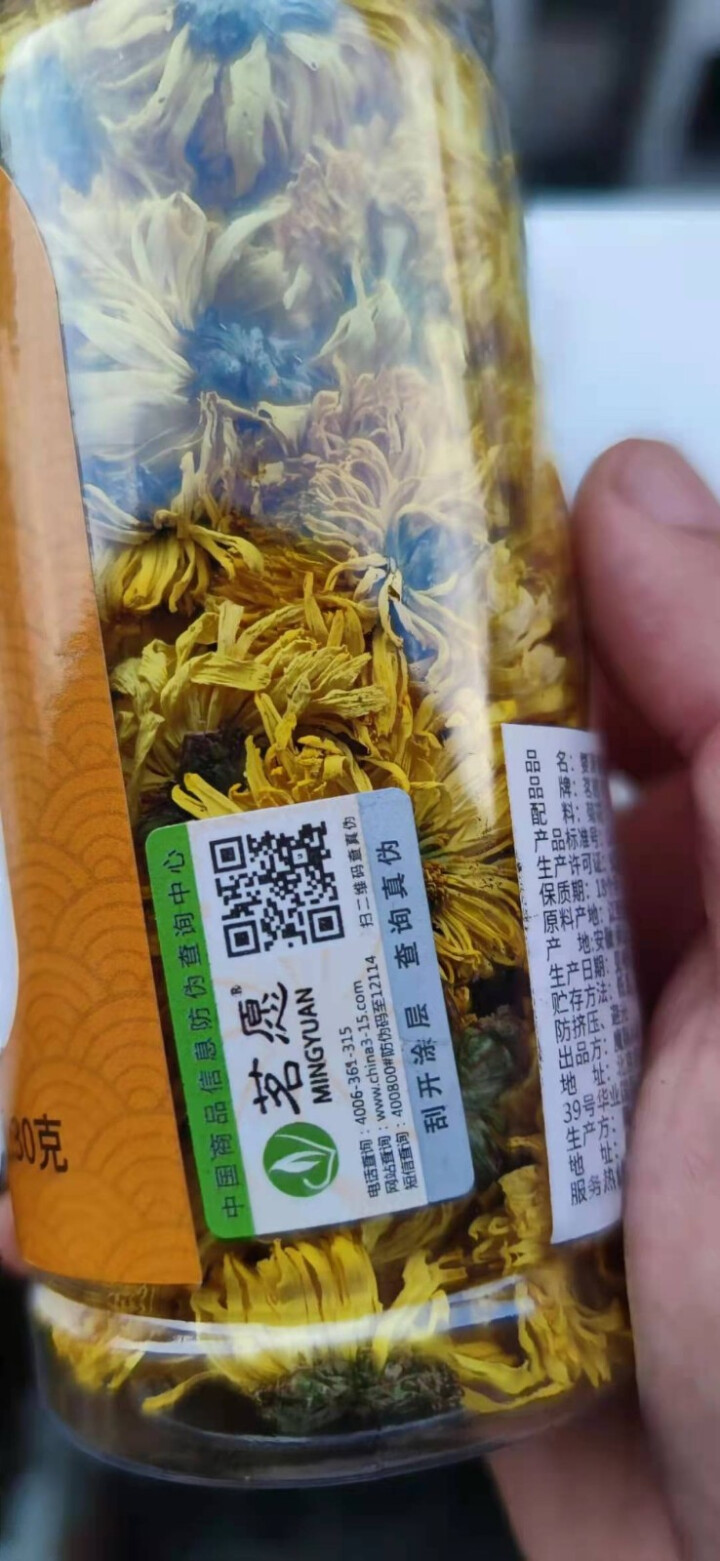 【发3罐】菊花茶 婺源皇菊 贡菊金丝皇菊搭枸杞金银花玫瑰蒲公英茶花草茶 婺源皇菊30g/罐怎么样，好用吗，口碑，心得，评价，试用报告,第2张