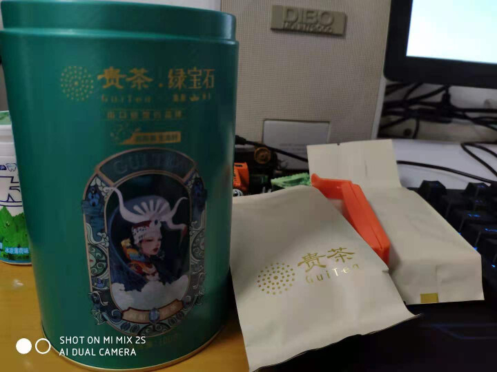 2021年春茶上市明前茶 贵州贵茶出口欧盟的茶叶 特级贵茶绿宝石高原绿茶  特级绿茶礼盒装 口粮茶 明前茶 绿宝石绿茶 特级圆罐 100g怎么样，好用吗，口碑，,第3张