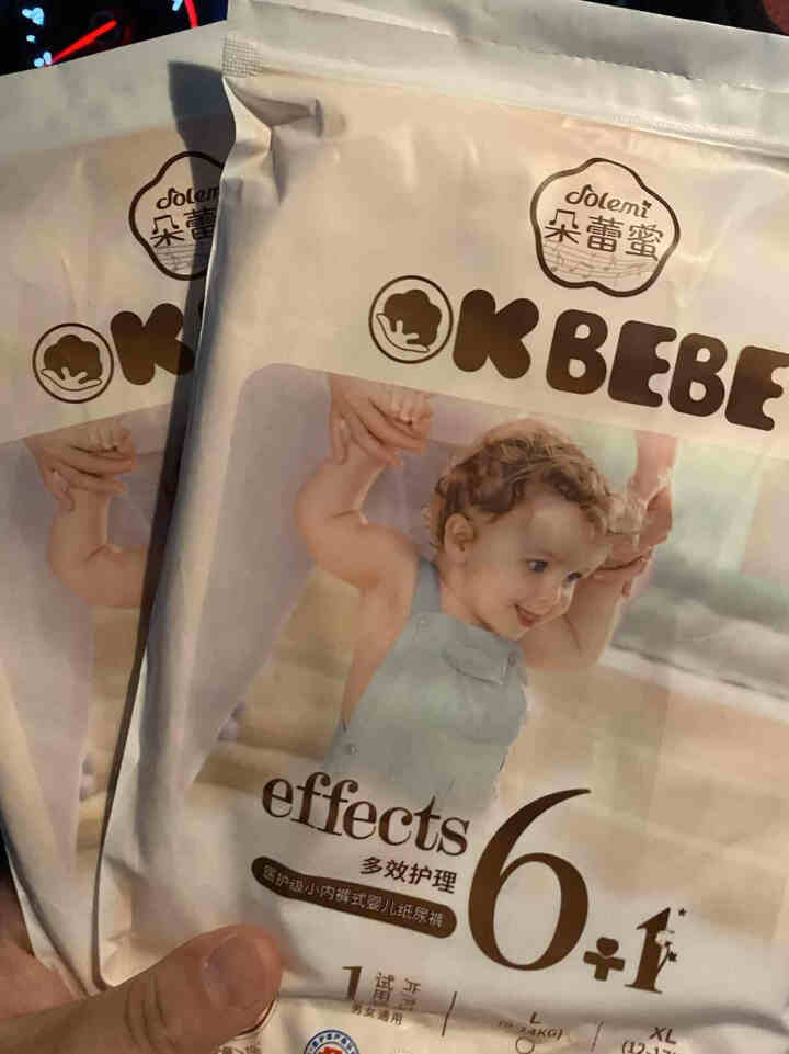 OKBEBE  洁柔旗下okbebe医护级婴儿尿不湿 拉拉裤试用装XL1*2片加送2片（共4片）怎么样，好用吗，口碑，心得，评价，试用报告,第2张