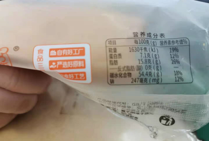 乐锦记提拉米苏520g零食小吃面包整箱 提拉米苏原味怎么样，好用吗，口碑，心得，评价，试用报告,第5张