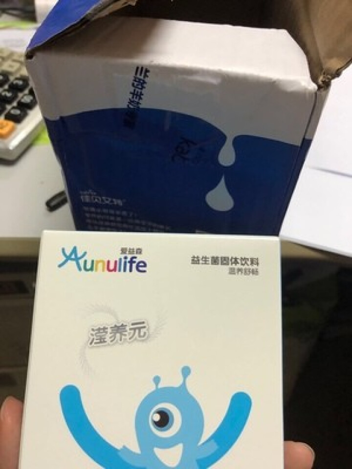 爱益森 Aunulife 小黄盒 益生菌 （温和舒畅）固体饮料 温和舒畅12条/盒怎么样，好用吗，口碑，心得，评价，试用报告,第4张