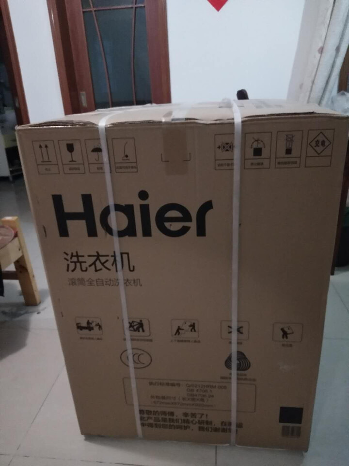 海尔（Haier）8公斤滚筒洗衣机全自动EG80B829G上排水一级能效超薄静音变频家用 金色怎么样，好用吗，口碑，心得，评价，试用报告,第3张