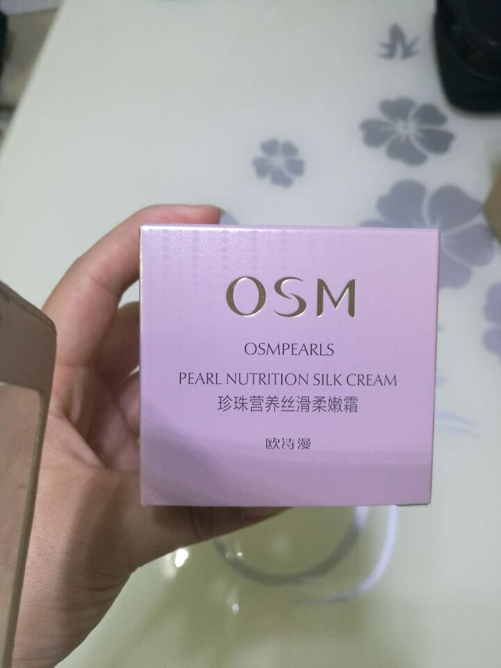 欧诗漫(OSM)面霜女补水保湿珍珠丝滑柔嫩多效修护乳霜50g 提拉紧致滋润晚霜护肤品怎么样，好用吗，口碑，心得，评价，试用报告,第3张