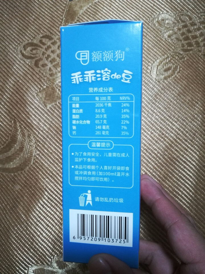 【额额狗】宝宝零食益生菌溶豆酸奶入口即化溶豆豆儿童辅食 原味怎么样，好用吗，口碑，心得，评价，试用报告,第3张