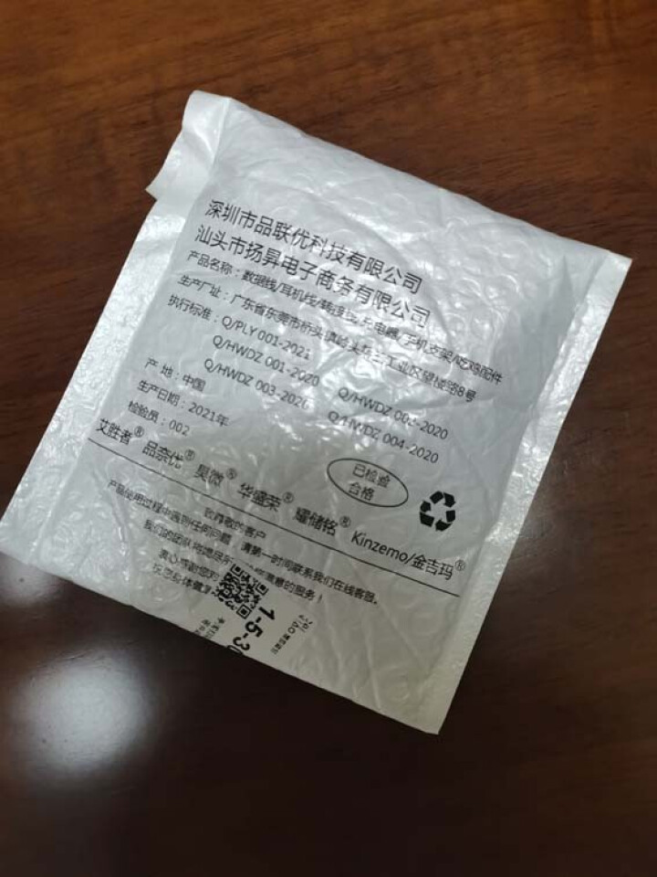 昊微 数据线三合一快充加长适用苹果华为p30小米8安卓typec三头通用车载车用多功能一拖三充电器线 中国红【三合一快充】 1米怎么样，好用吗，口碑，心得，评价,第4张