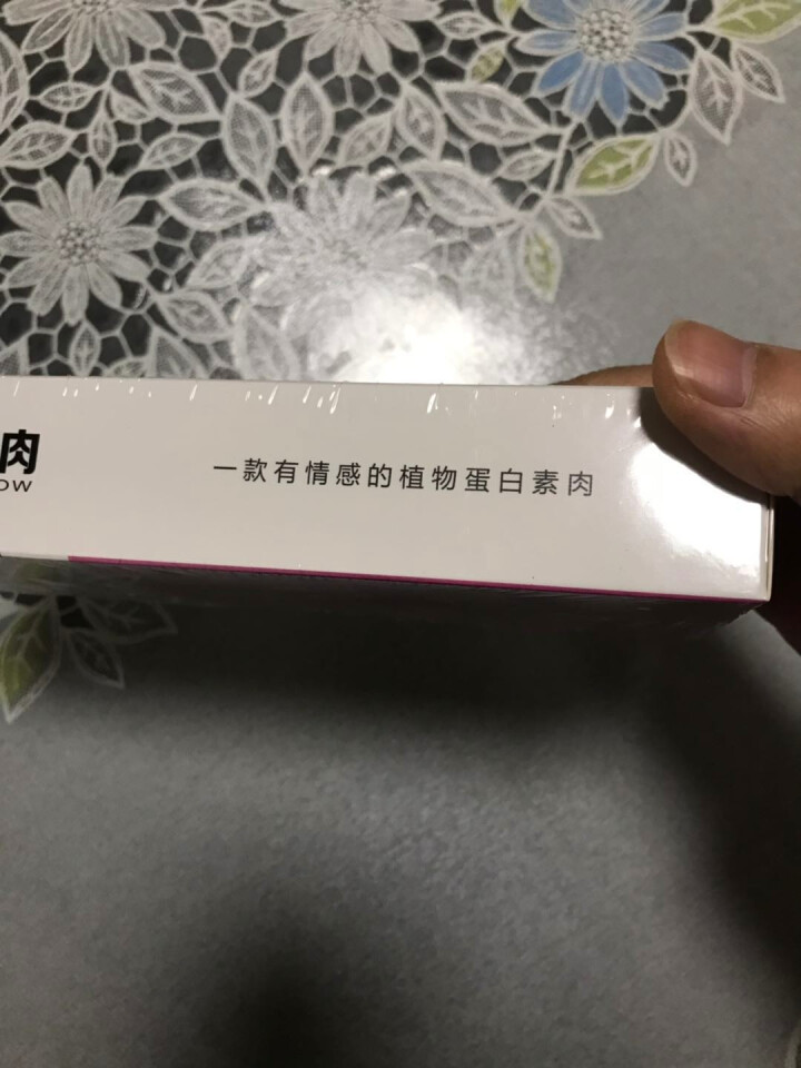 【麦吉美】拉丝素肉植物蛋白素肉轻食代餐网红休闲零食健身食品即食蛋白质食品独立小包装 39g*3包 凯蒂·麻辣味39g*3包怎么样，好用吗，口碑，心得，评价，试用,第4张