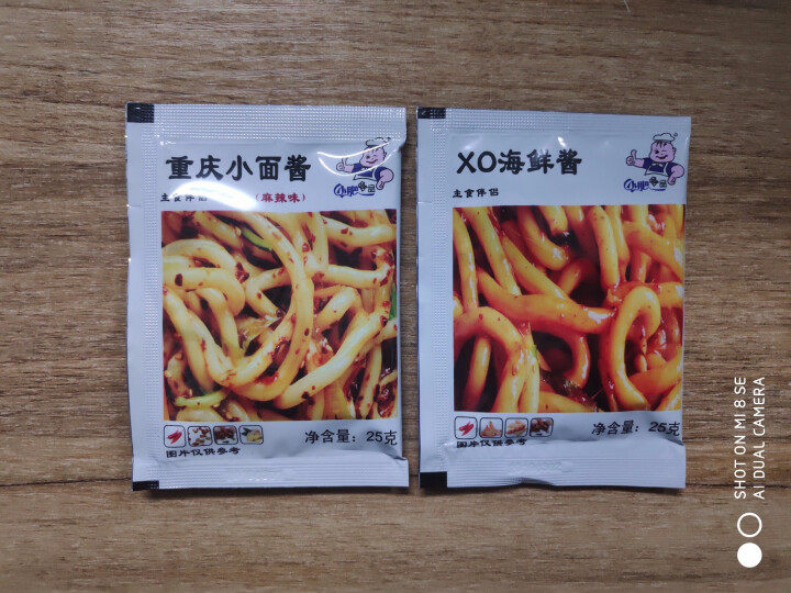 小肥拌饭25g*20袋XO海鲜酱重庆小面酱拌面酱料包小包装香辣麻辣味袋装 25g重庆小面+XO海鲜酱各一袋怎么样，好用吗，口碑，心得，评价，试用报告,第2张