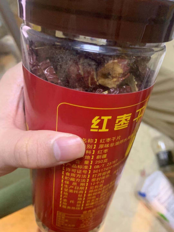 千年胡杨250克红枣干片 红枣枣条 泡茶水煮粥即食罐装可做阿胶原材料 250克红枣干片怎么样，好用吗，口碑，心得，评价，试用报告,第4张