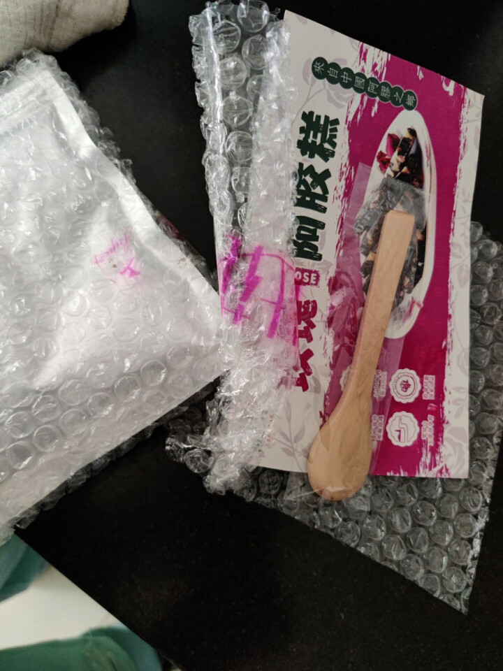 诺上花玫瑰花粉平阴食用重瓣红玫瑰100g破壁打磨花蕾粉怎么样，好用吗，口碑，心得，评价，试用报告,第4张