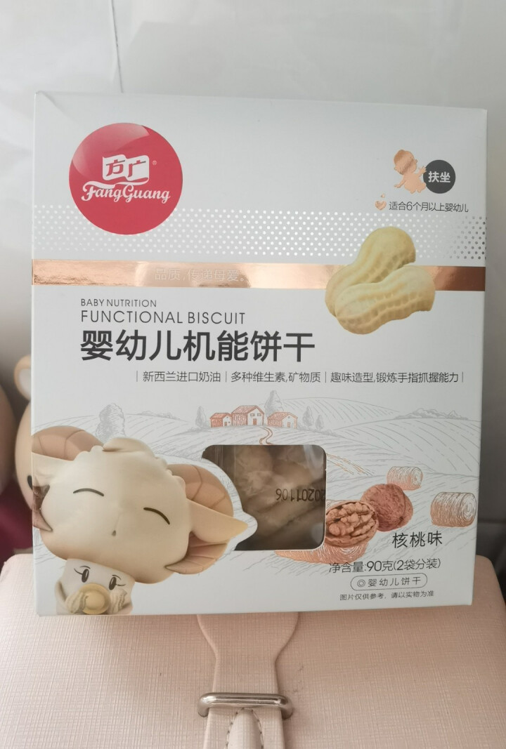 方广婴幼儿饼干宝宝零食机能饼干90g/盒含钙铁锌多种维生素原味新西兰进口奶油 原味机能饼干怎么样，好用吗，口碑，心得，评价，试用报告,第2张