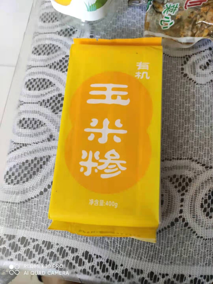 【梅河口馆】土极啦有机玉米糁400g 东北特产 五谷杂粮怎么样，好用吗，口碑，心得，评价，试用报告,第2张